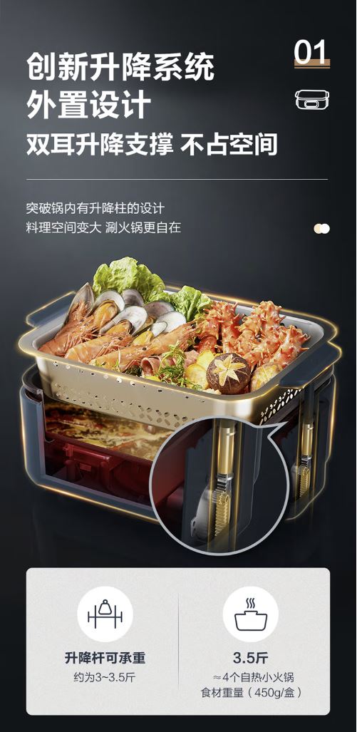小熊(Bear)升降式火锅 5升家用涮肉锅 DHG-C50M1