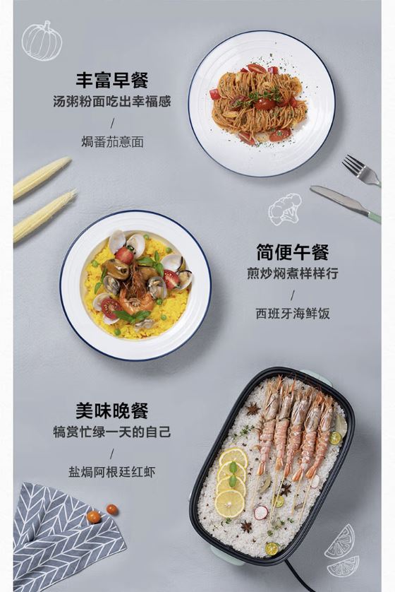 小熊(Bear)百变料理锅 4升 多功能一体煎烤涮 DHG-C40D5