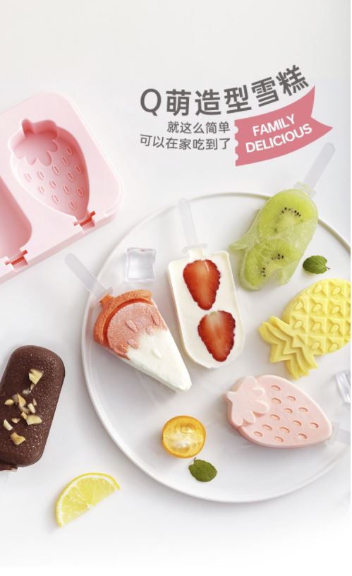 魔幻厨房(Magic Kitchen)小恐龙🦖冰淇淋模具🍦快乐迎接夏天🌞