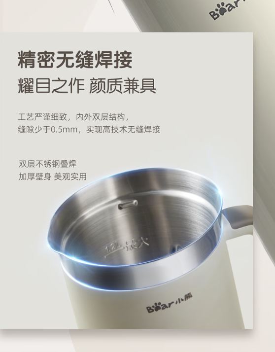 小熊(Bear)1.2升破壁免滤自动清洗豆浆机 DJJ-C08G1(3月17日之后发货)