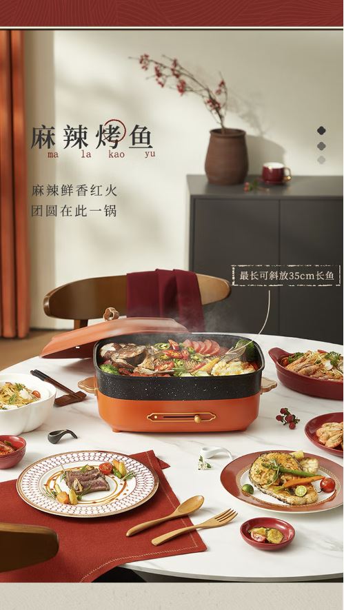 小熊(Bear)多功能国风料理锅火锅6升 LLG-A15X1