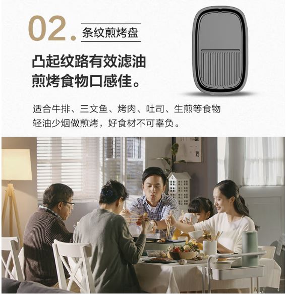 小熊(Bear)百变料理锅 4升 多功能一体煎烤涮 DHG-C40D5
