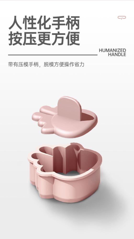 魔幻厨房(Magic Kitchen)卡通饼干模具🍪把小可爱吃进肚子里🐇
