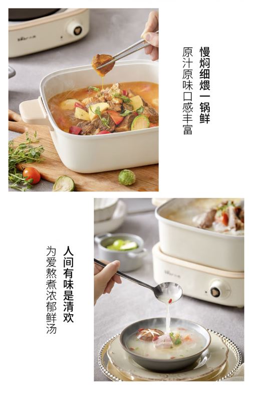 小熊(Bear)多功能 分体4升火锅家用涮烤锅 DHG-C40M1