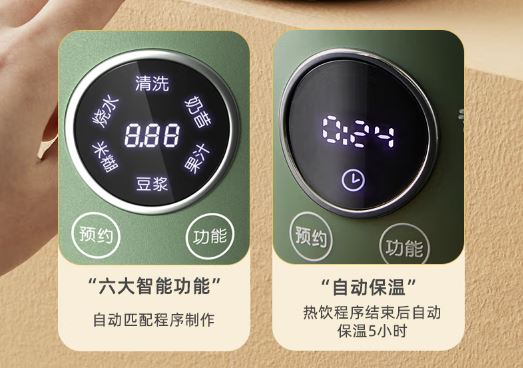 小熊(Bear) 0.4升迷你豆浆机 PBJ-B05G1