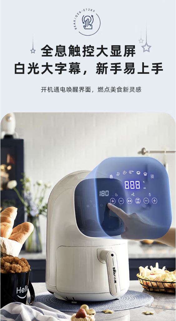 小熊(Bear)3.6L"宇航员“空气炸锅 无油烟 低脂多功能 QZG-E12K5