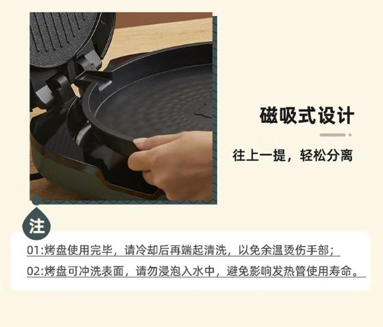 小熊(Bear)电饼铛 可拆洗 双盘加热 拨杆调温 DBC-P15B1