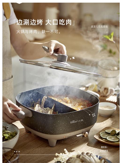 小熊(Bear)一体式鸳鸯火锅 6升家用涮肉锅DHG-C60P6