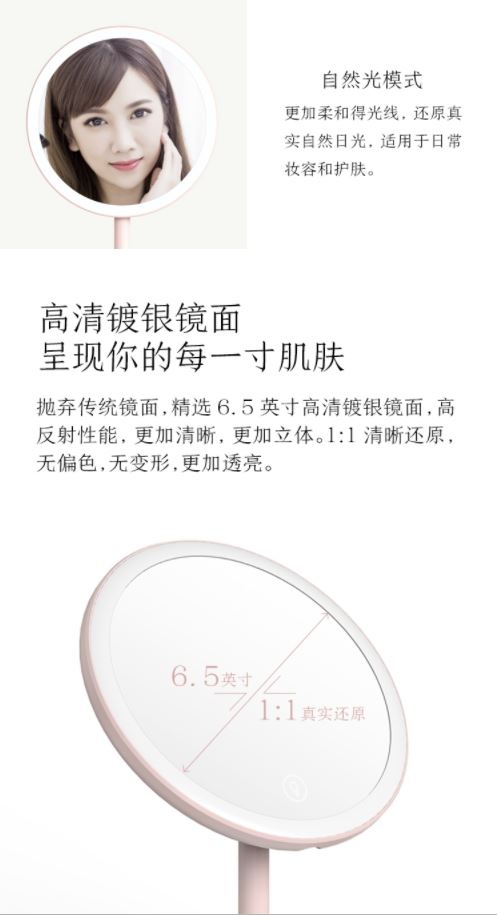 京东京造LED台式化妆镜 💄妆点精致无死角闪亮每一寸肌肤🌸(左右旋转非180-360度)