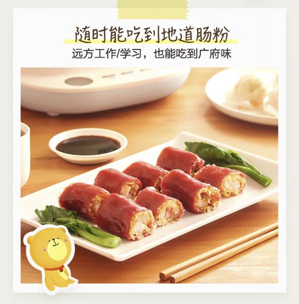 小熊(Bear)家用肠粉机早餐机 CFJ-A30Q3粉色 1月预售
