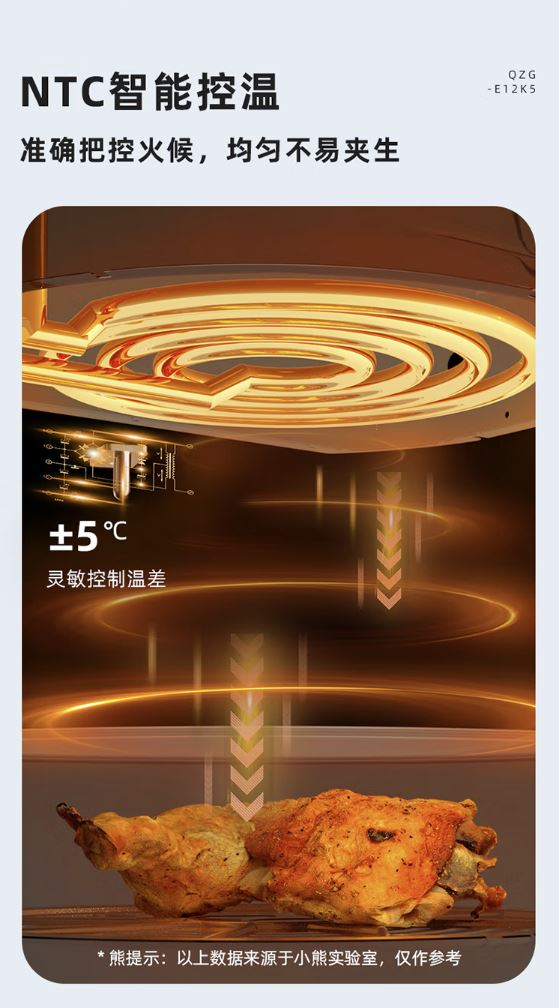 小熊(Bear)3.6L"宇航员“空气炸锅 无油烟 低脂多功能 QZG-E12K5