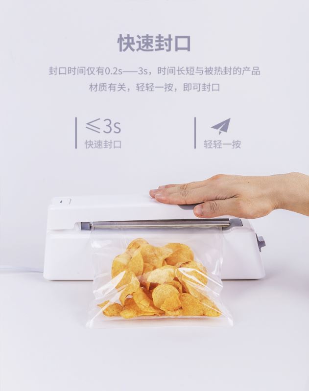 得力(deli)家用封口机🔲快速封口不漏气💨延长食物存放时间更健康💡