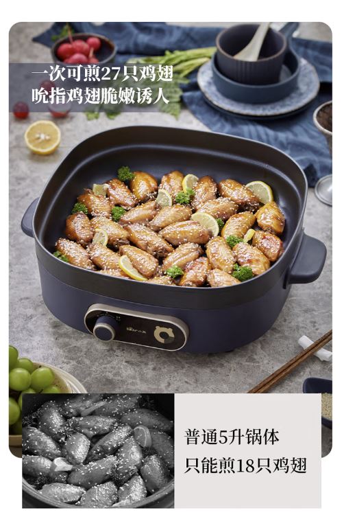 小熊(Bear)多功能7升火锅家用涮烤锅 DHG-P70B1