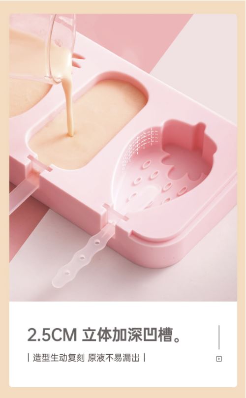 魔幻厨房(Magic Kitchen)小恐龙🦖冰淇淋模具🍦快乐迎接夏天🌞