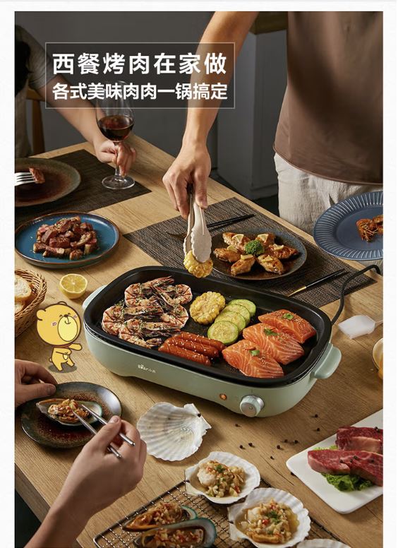 小熊(Bear)百变料理锅 4升 多功能一体煎烤涮 DHG-C40D5