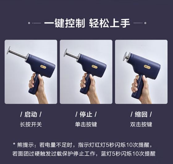 小熊(Bear )家用手持压面枪 YMJ-A01V1
