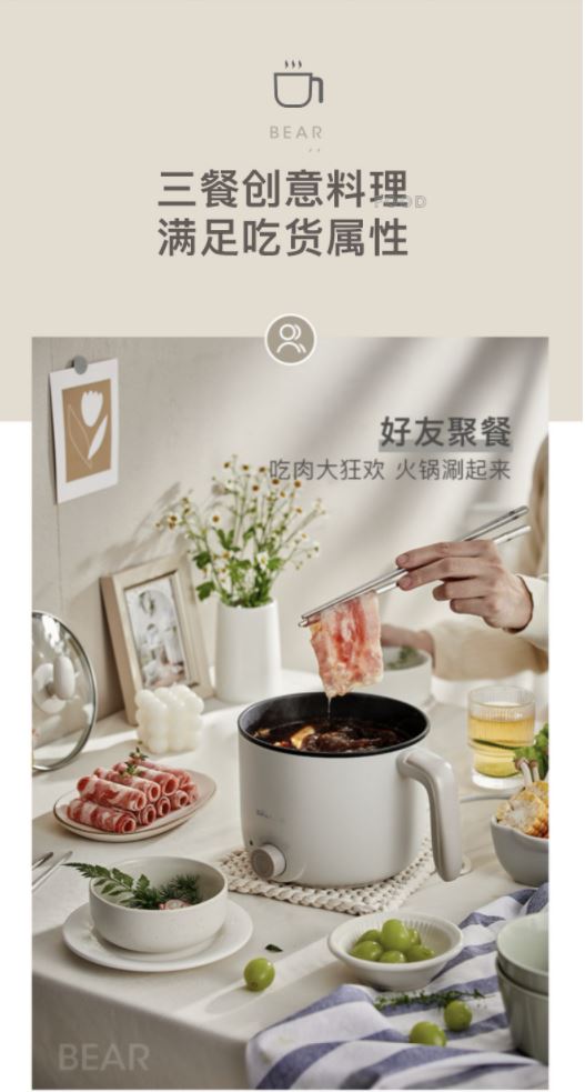 小熊(Bear)电煮锅多功能锅电锅🍲泡面锅(带蒸笼)C12K1 1月预售