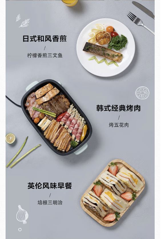 小熊(Bear)百变料理锅 4升 多功能一体煎烤涮 DHG-C40D5
