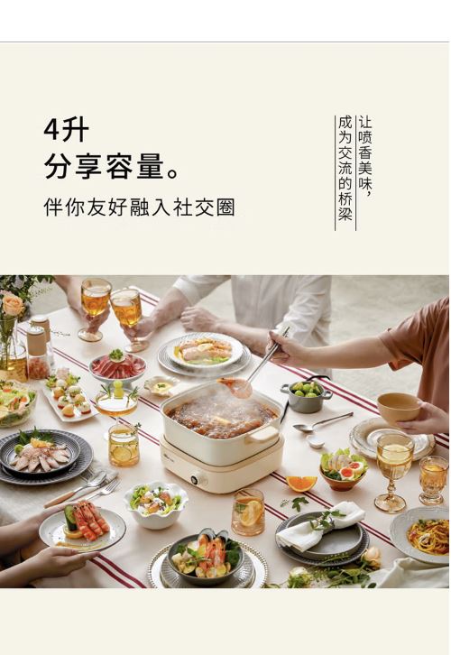 小熊(Bear)多功能 分体4升火锅家用涮烤锅 DHG-C40M1