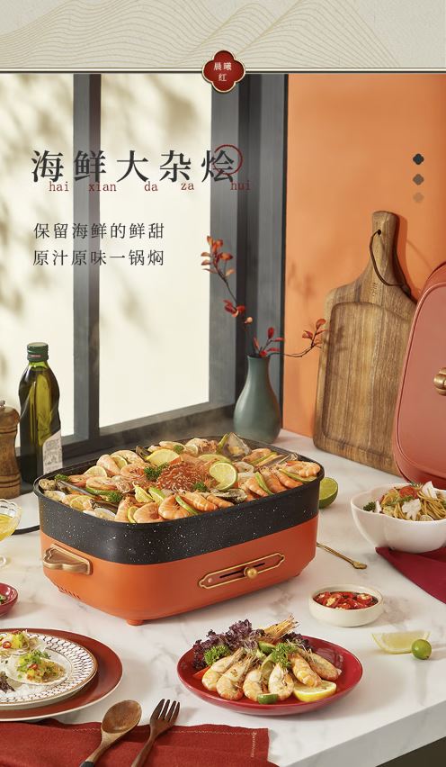 小熊(Bear)多功能国风料理锅火锅6升 LLG-A15X1