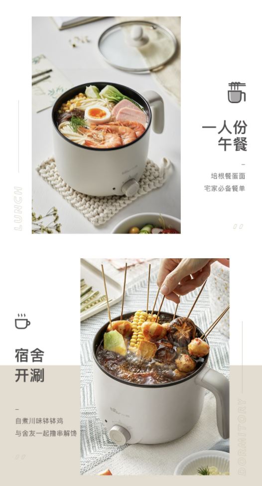 小熊(Bear)电煮锅多功能锅电锅🍲泡面锅(带蒸笼)C12K1 1月预售