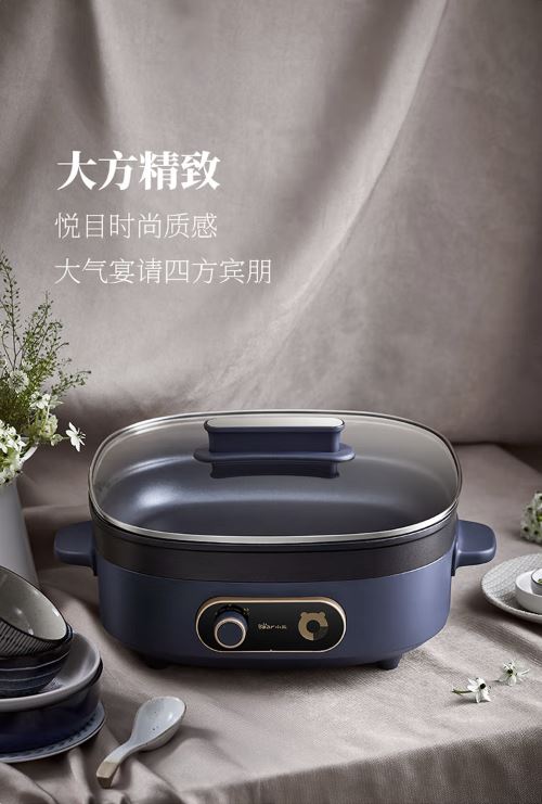 小熊(Bear)多功能7升火锅家用涮烤锅 DHG-P70B1