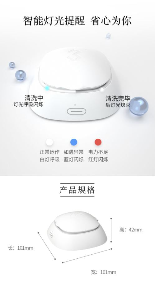 京东京造隐形眼镜清洗机💧深层清洁专业护眼👀新方式✨