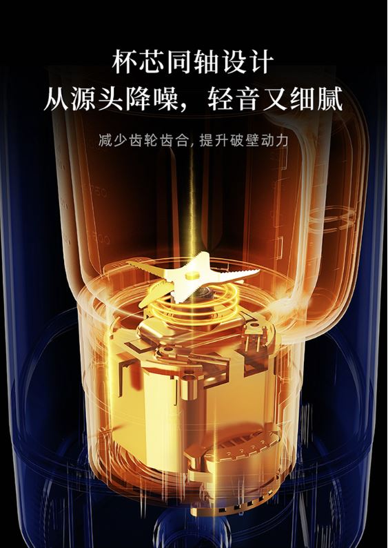 小熊(Bear) 1升豆浆机破壁机7大功能3小时自动保温带静音罩 PBJ-B06K8