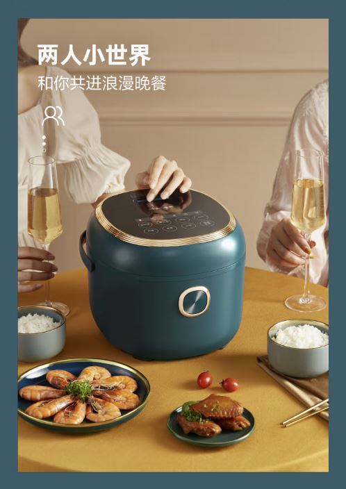 小熊(Bear)智能多功能3升电饭煲 复古绿 DFB-P30R3 1月预售