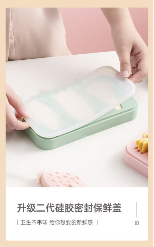 魔幻厨房(Magic Kitchen)小恐龙🦖冰淇淋模具🍦快乐迎接夏天🌞