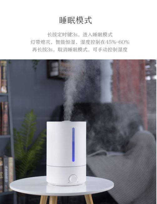京东京造超声波雾化定时性加湿器💦6档可调节💙快快给你的房间补个水吧~
