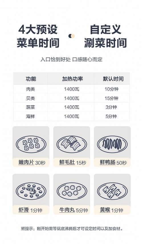 小熊(Bear)升降式火锅 5升家用涮肉锅 DHG-C50M1