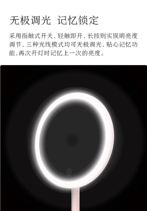 京东京造LED台式化妆镜 💄妆点精致无死角闪亮每一寸肌肤🌸(左右旋转非180-360度)