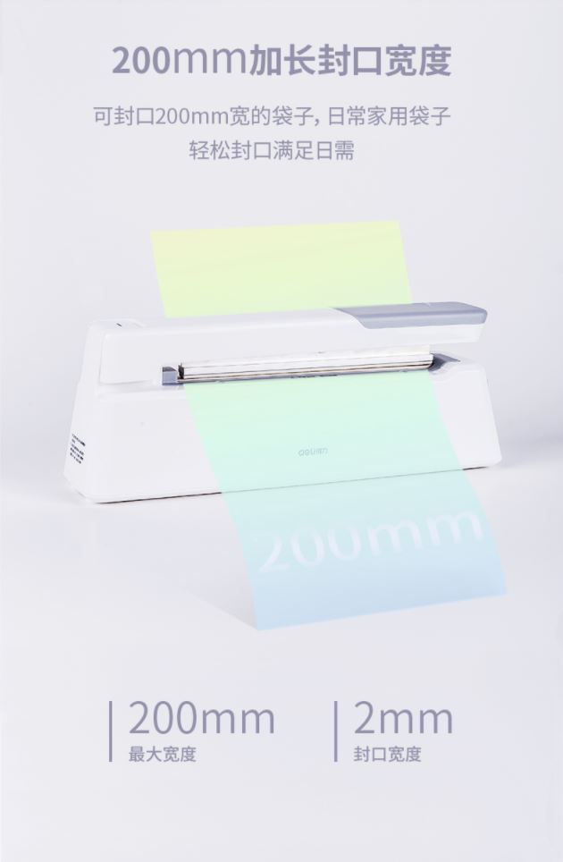 得力(deli)家用封口机🔲快速封口不漏气💨延长食物存放时间更健康💡