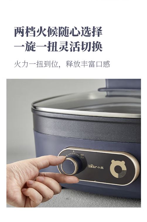 小熊(Bear)多功能7升火锅家用涮烤锅 DHG-P70B1