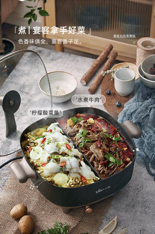 小熊(Bear)一体式鸳鸯火锅 6升家用涮肉锅DHG-C60P6