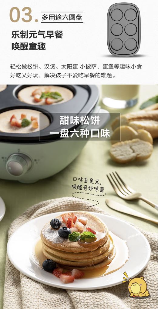 小熊(Bear)百变料理锅 4升 多功能一体煎烤涮 DHG-C40D5