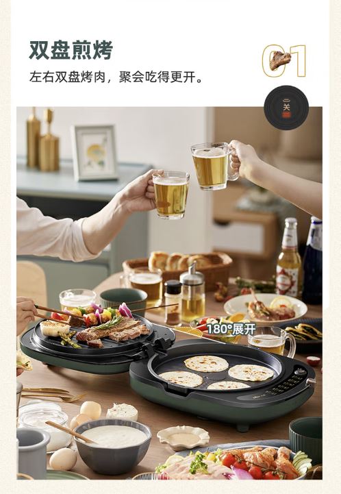 小熊(Bear)电饼铛 可拆洗 双盘加热 拨杆调温 DBC-P15B1