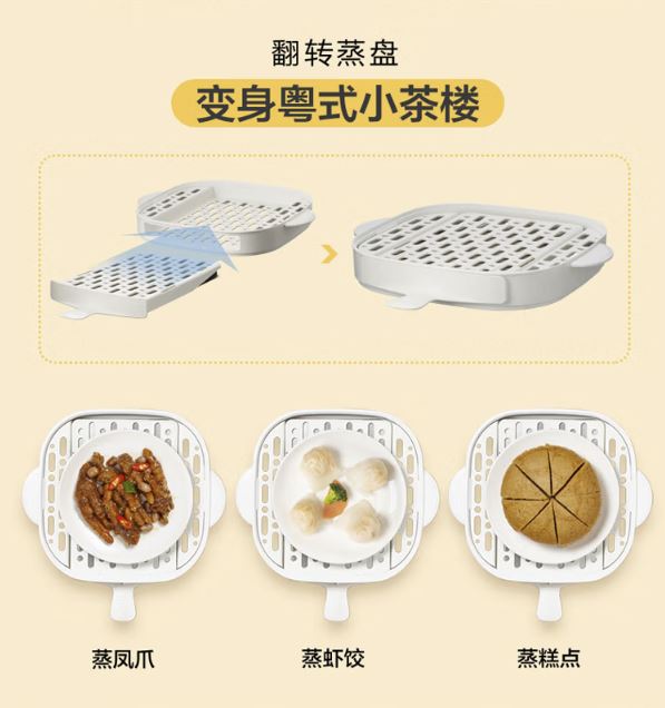 小熊(Bear)家用肠粉机早餐机 CFJ-A30Q3粉色 1月预售