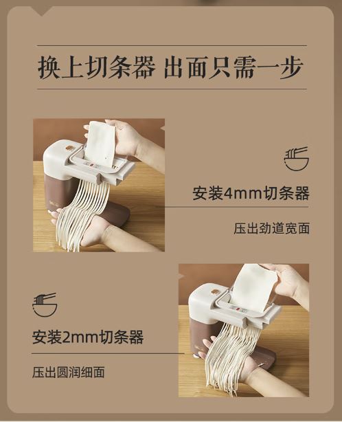 小熊(Bear )家用不锈钢面条机 YMJ-A01R1