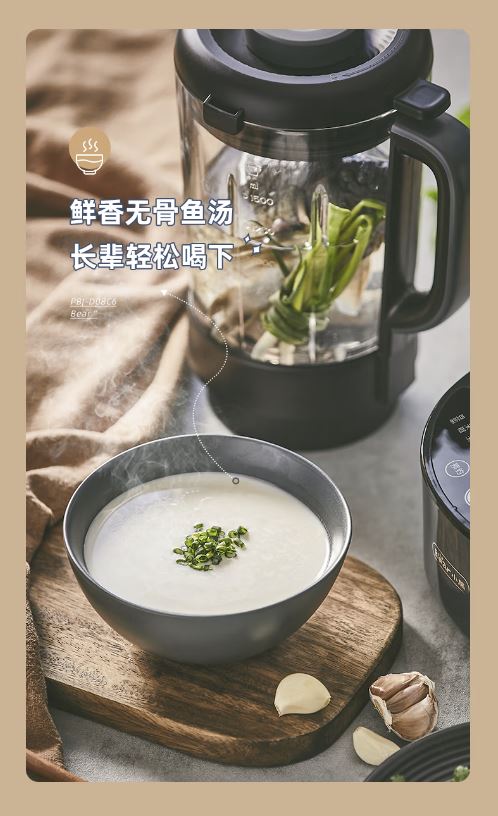 小熊(Bear) 多功能1.5升 破壁机PBJ-D08C6 强力破壁不留渣