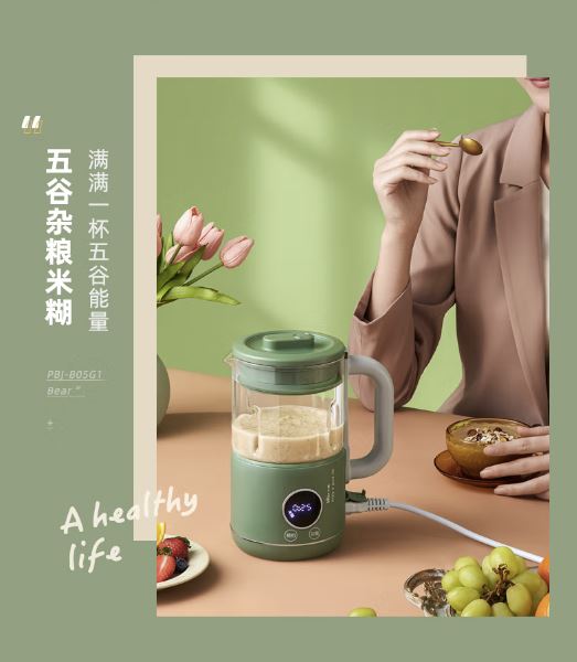 小熊(Bear) 0.4升迷你豆浆机 PBJ-B05G1