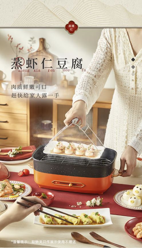 小熊(Bear)多功能国风料理锅火锅6升 LLG-A15X1