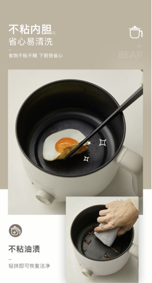 小熊(Bear)电煮锅多功能锅电锅🍲泡面锅(带蒸笼)C12K1 1月预售