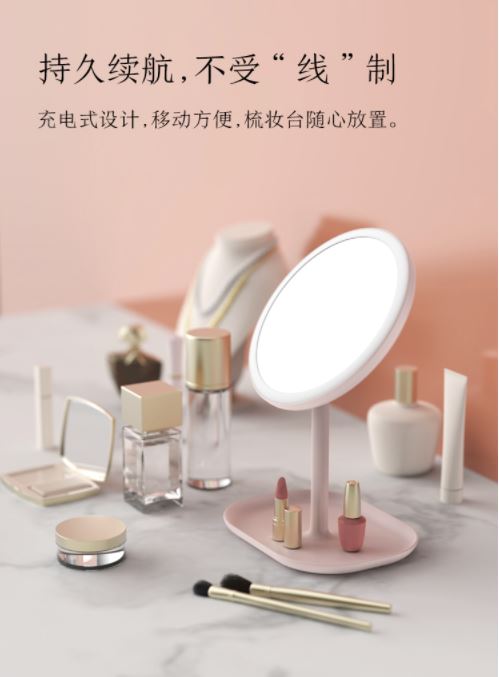京东京造LED台式化妆镜 💄妆点精致无死角闪亮每一寸肌肤🌸(左右旋转非180-360度)