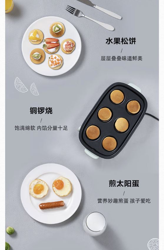 小熊(Bear)百变料理锅 4升 多功能一体煎烤涮 DHG-C40D5