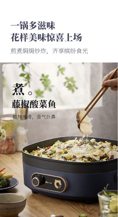 小熊(Bear)多功能7升火锅家用涮烤锅 DHG-P70B1