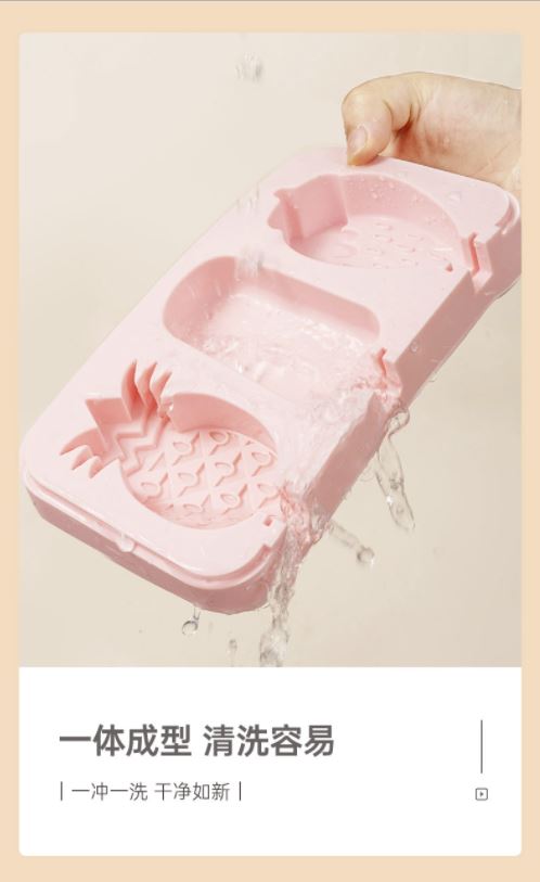 魔幻厨房(Magic Kitchen)小恐龙🦖冰淇淋模具🍦快乐迎接夏天🌞