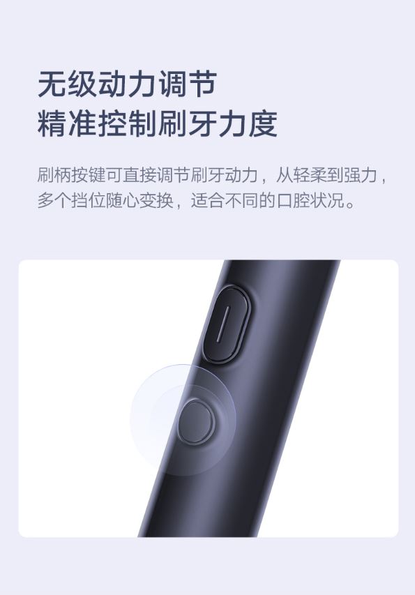 小米电动牙刷 T700 夜空蓝