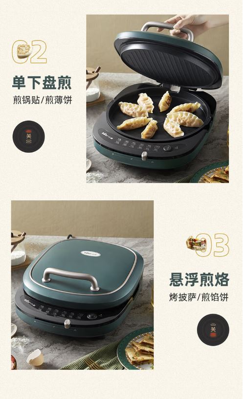 小熊(Bear)电饼铛 可拆洗 双盘加热 拨杆调温 DBC-P15B1